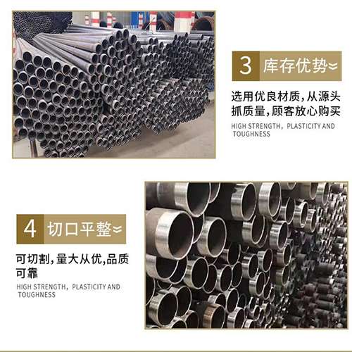 江南声测管用于灌浆和工程施工的注意事项